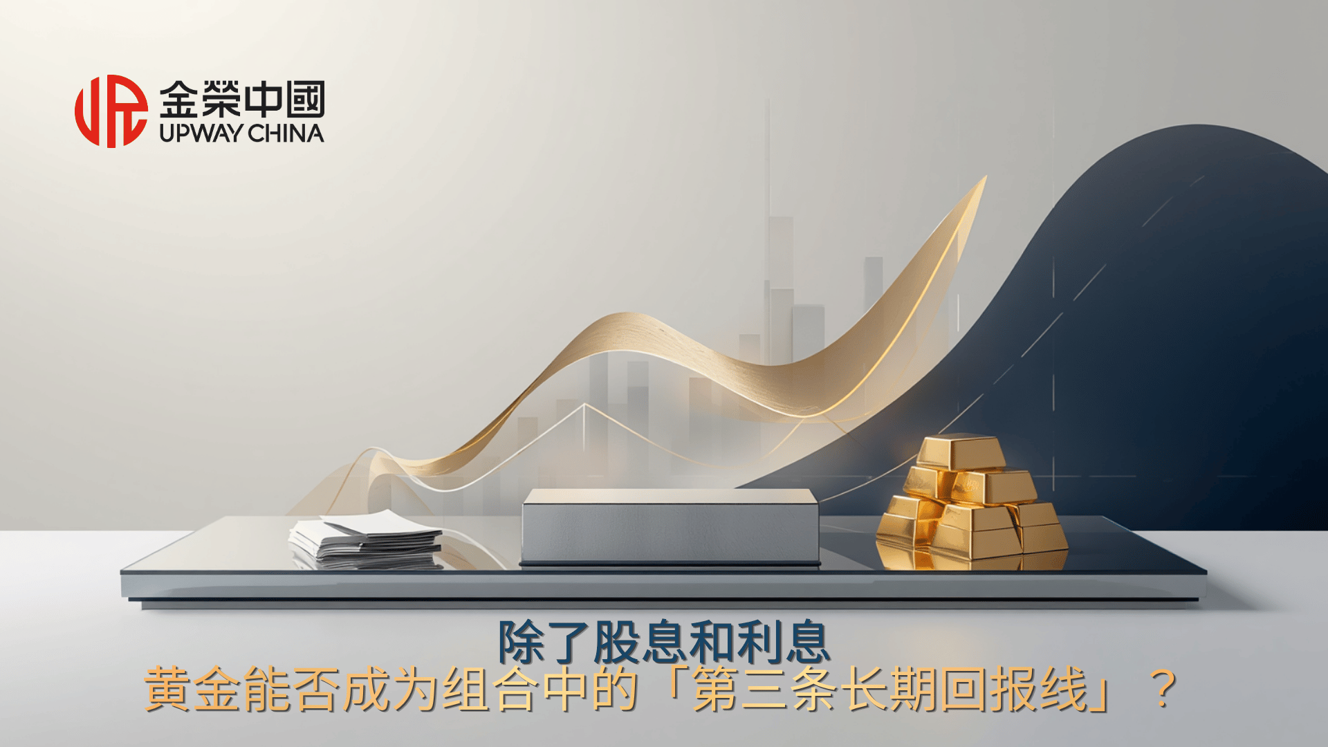 https://comdatacrm.oss-cn-hongkong.aliyuncs.com/upload/crm_pic/2026/07/02/20260702103137A002.png